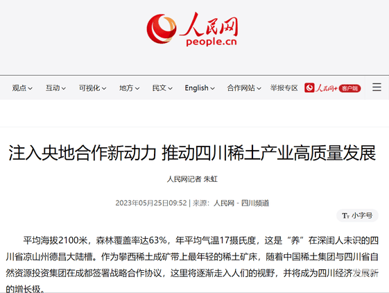 腾龙国际平台(中国区) - 官方网站