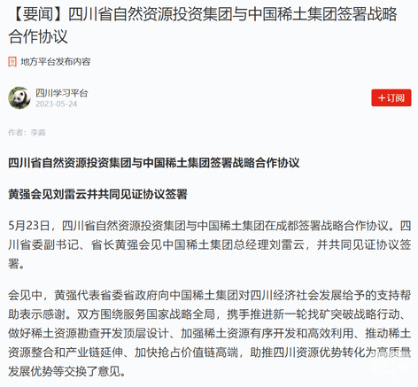 腾龙国际平台(中国区) - 官方网站