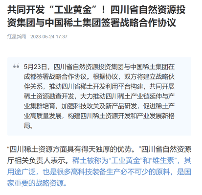 腾龙国际平台(中国区) - 官方网站