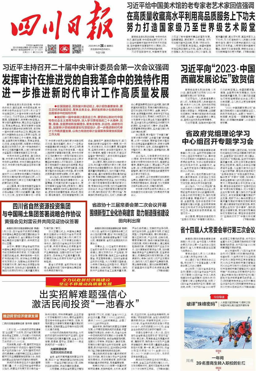 腾龙国际平台(中国区) - 官方网站