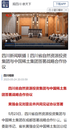 腾龙国际平台(中国区) - 官方网站