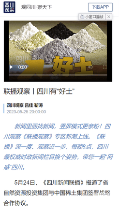 腾龙国际平台(中国区) - 官方网站