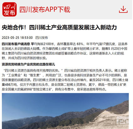 腾龙国际平台(中国区) - 官方网站