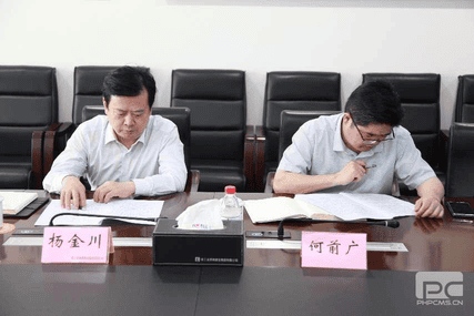 腾龙国际平台(中国区) - 官方网站