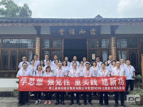 腾龙国际平台(中国区) - 官方网站