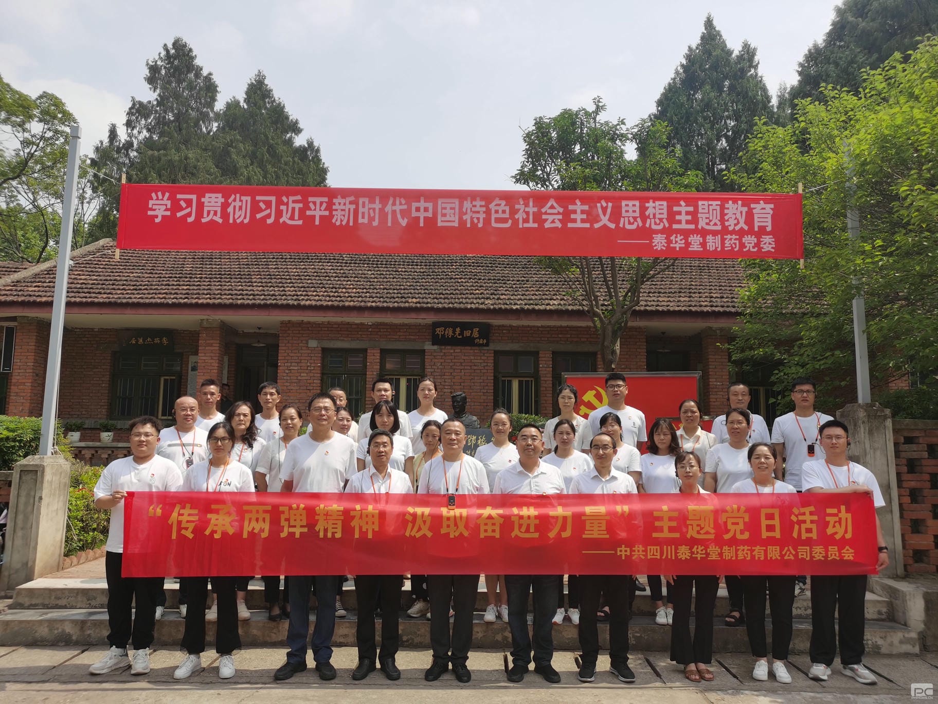 腾龙国际平台(中国区) - 官方网站