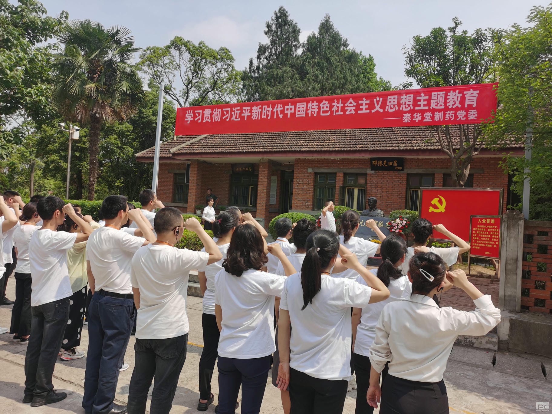 腾龙国际平台(中国区) - 官方网站