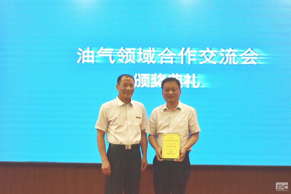 腾龙国际平台(中国区) - 官方网站