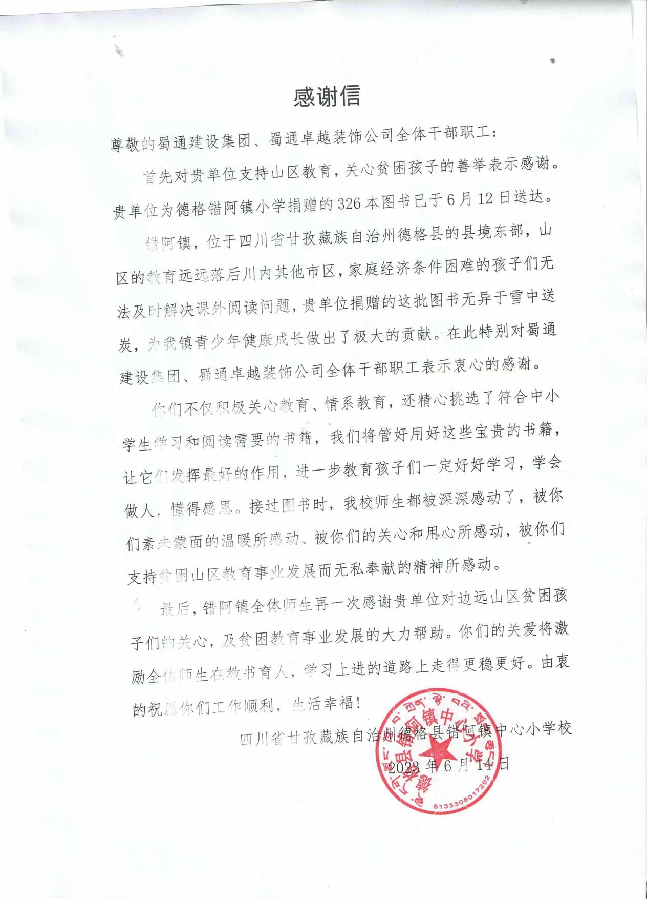 腾龙国际平台(中国区) - 官方网站