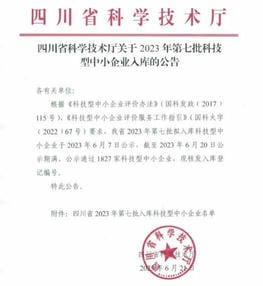 腾龙国际平台(中国区) - 官方网站