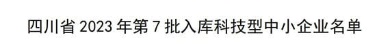 腾龙国际平台(中国区) - 官方网站