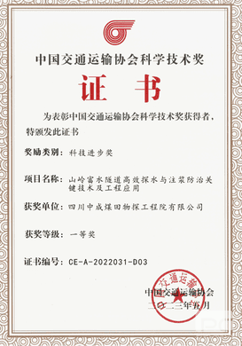 腾龙国际平台(中国区) - 官方网站