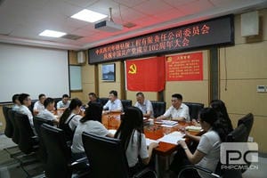 腾龙国际平台(中国区) - 官方网站
