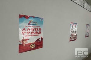 腾龙国际平台(中国区) - 官方网站