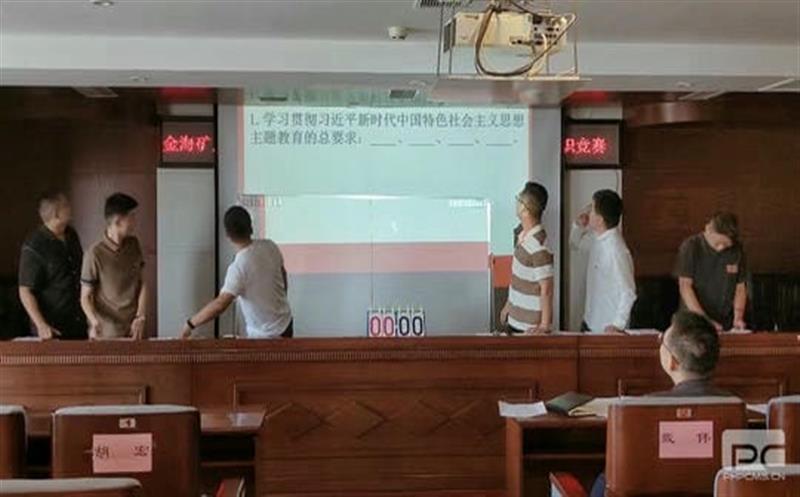 金？？？？？？蟛埂暗辰ㄒ炀酆狭，，，，，，，知识竞赛展风采” 主题教育活动