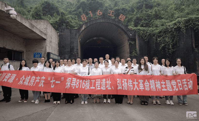 腾龙国际平台(中国区) - 官方网站