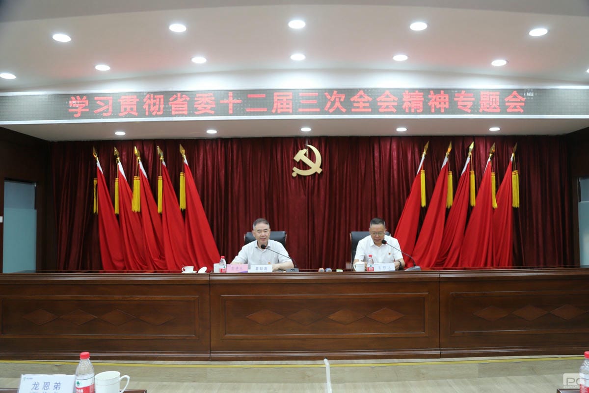 腾龙国际平台(中国区) - 官方网站