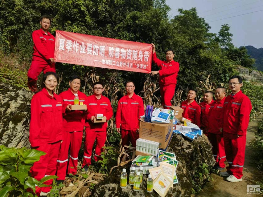 腾龙国际平台(中国区) - 官方网站