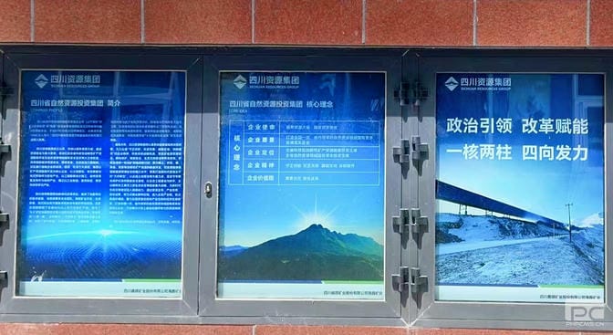 腾龙国际平台(中国区) - 官方网站