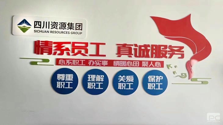 腾龙国际平台(中国区) - 官方网站