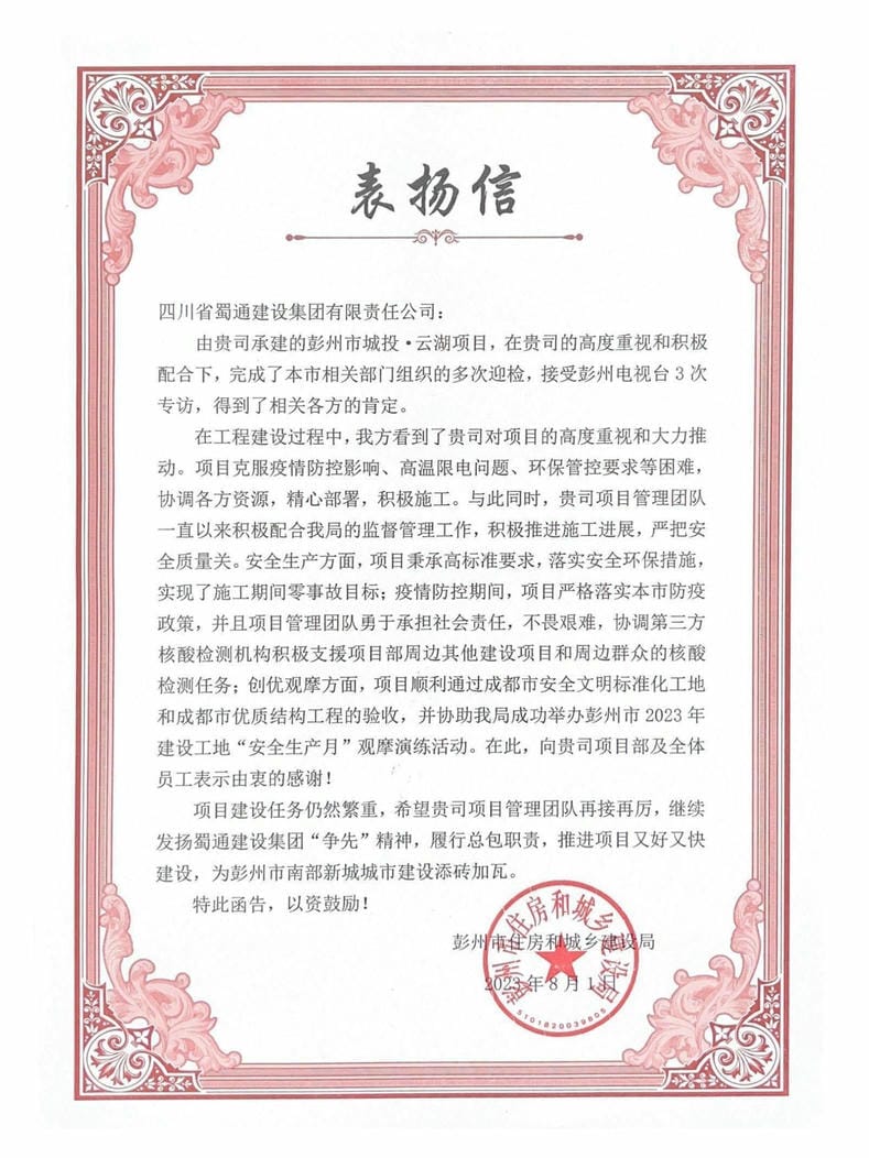 腾龙国际平台(中国区) - 官方网站