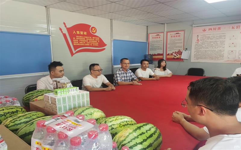 高温慰问送清凉，，，，，点滴关怀沁人心 众城房产公司工会组织开展 高温防暑“送清凉”活动