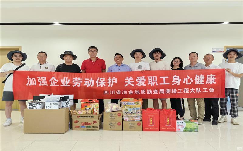 慰问送清凉，，，，，关怀沁人心
