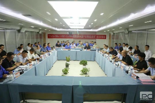 腾龙国际平台(中国区) - 官方网站