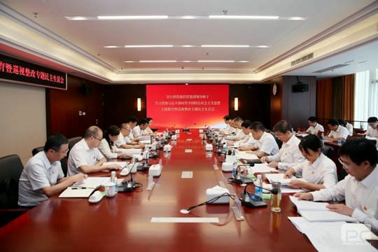 腾龙国际平台(中国区) - 官方网站