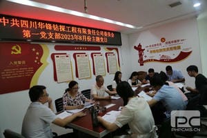 腾龙国际平台(中国区) - 官方网站