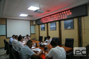 腾龙国际平台(中国区) - 官方网站