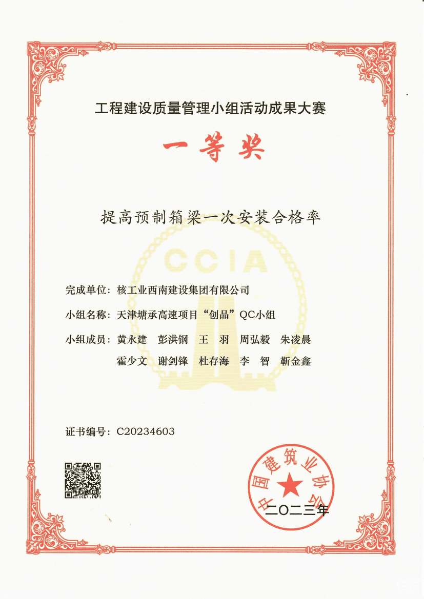 腾龙国际平台(中国区) - 官方网站