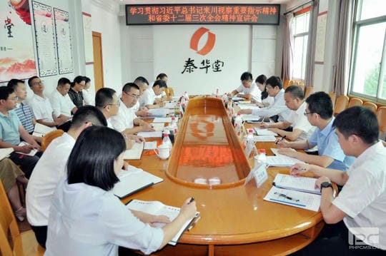 腾龙国际平台(中国区) - 官方网站
