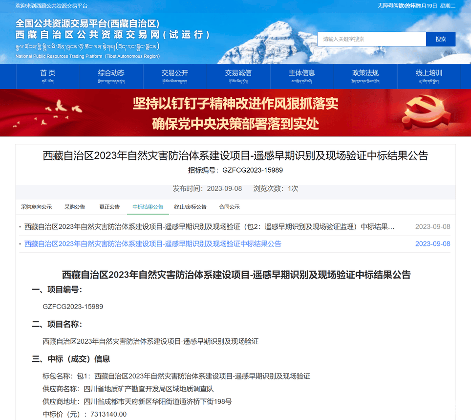 腾龙国际平台(中国区) - 官方网站