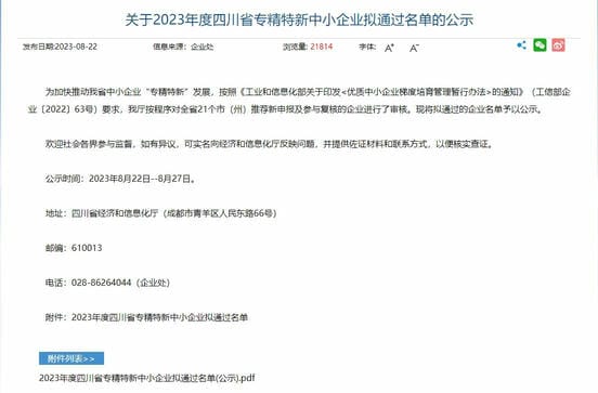 腾龙国际平台(中国区) - 官方网站