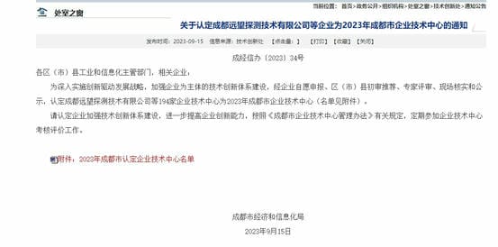 腾龙国际平台(中国区) - 官方网站