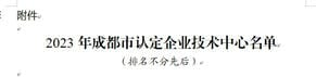腾龙国际平台(中国区) - 官方网站