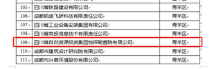 腾龙国际平台(中国区) - 官方网站