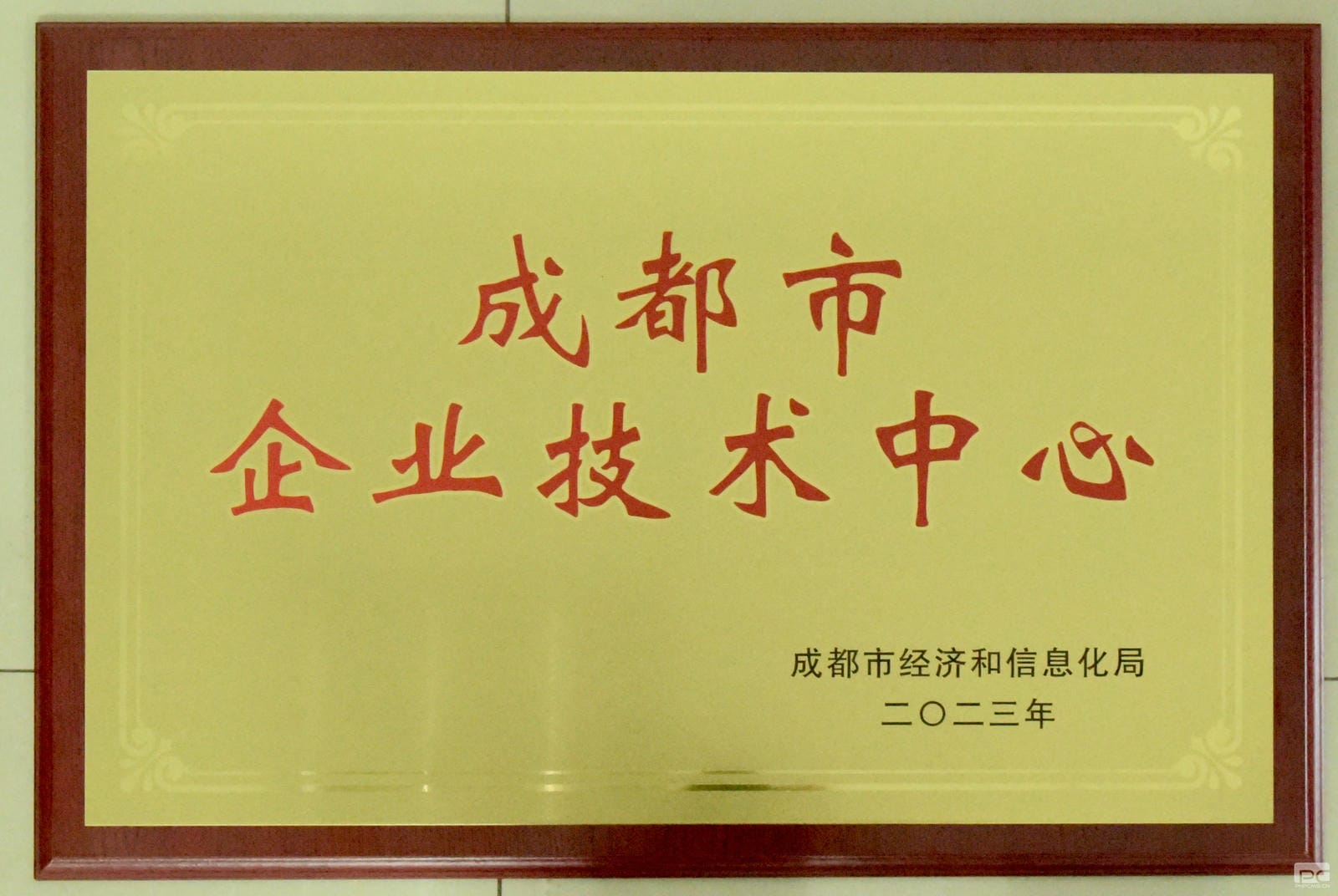 腾龙国际平台(中国区) - 官方网站