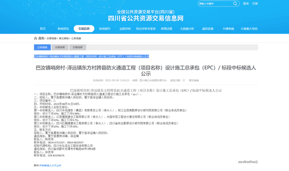 腾龙国际平台(中国区) - 官方网站