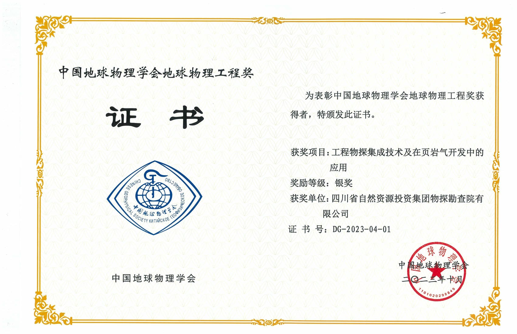 腾龙国际平台(中国区) - 官方网站