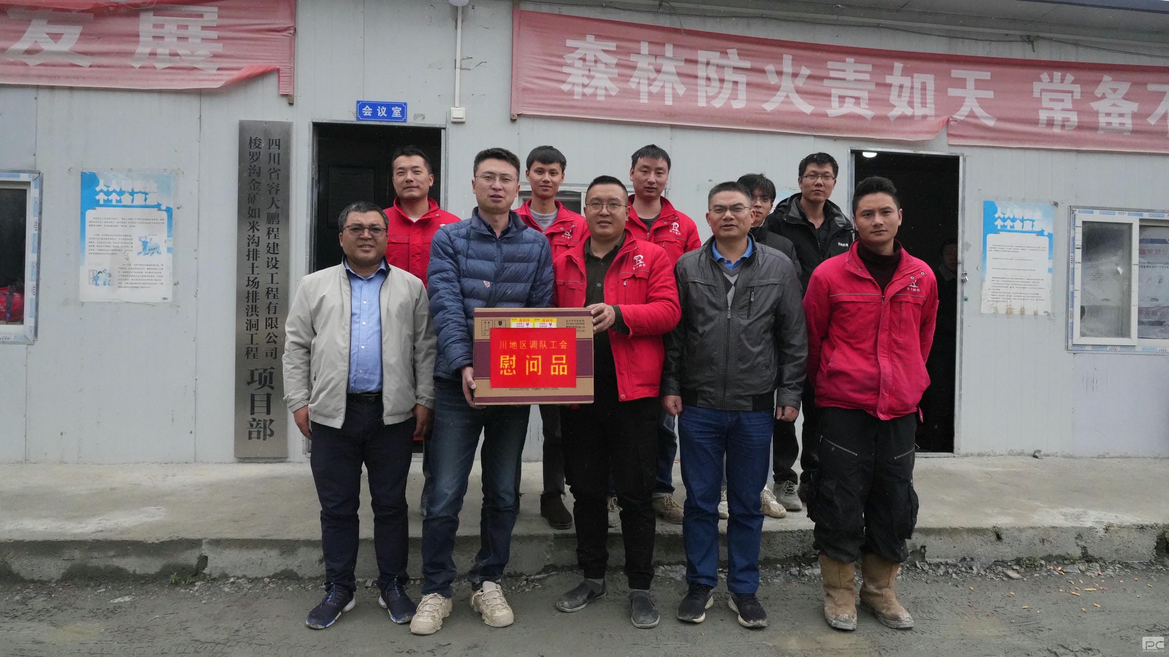 腾龙国际平台(中国区) - 官方网站