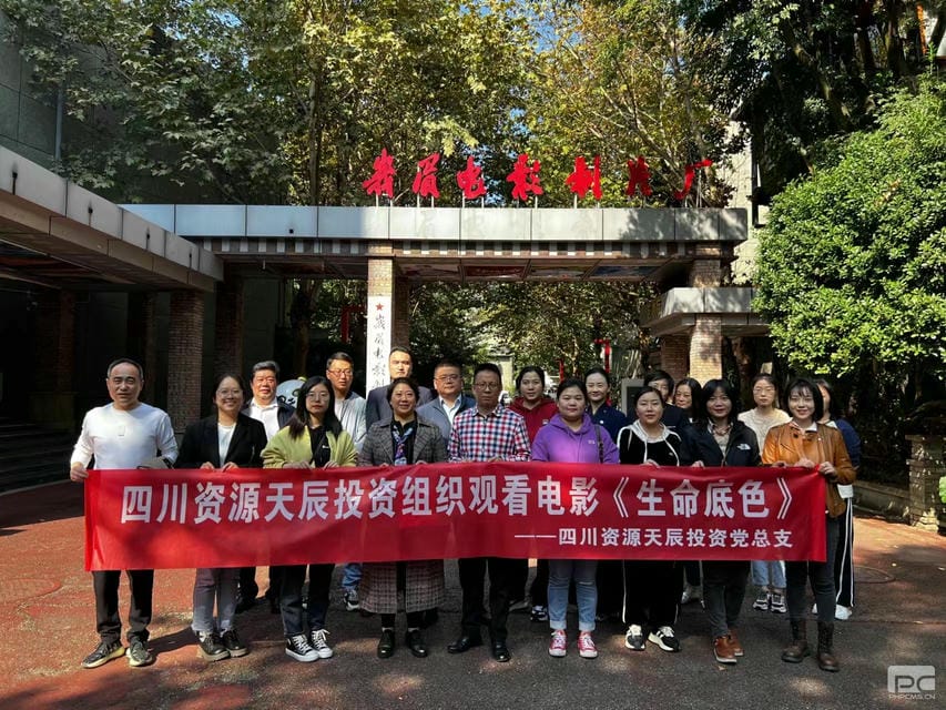 腾龙国际平台(中国区) - 官方网站