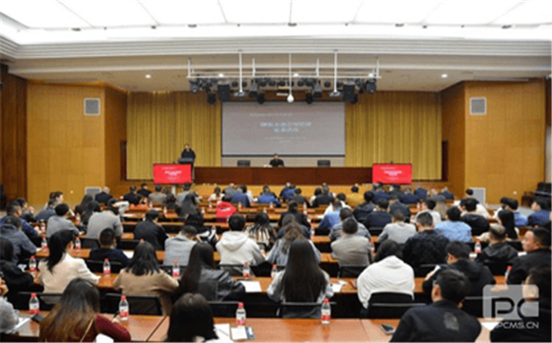 聚焦国企合规，，，，，，，，核西南院法律大讲堂第3期开讲！
