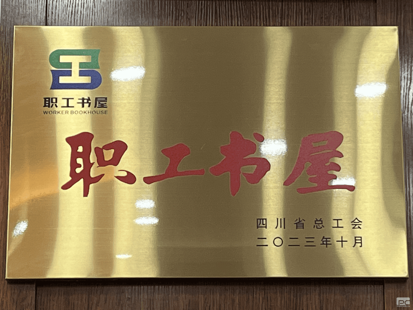 腾龙国际平台(中国区) - 官方网站