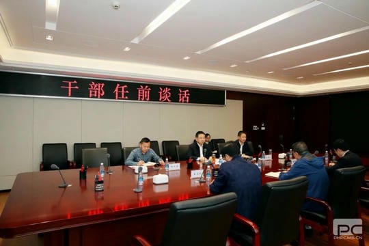 腾龙国际平台(中国区) - 官方网站