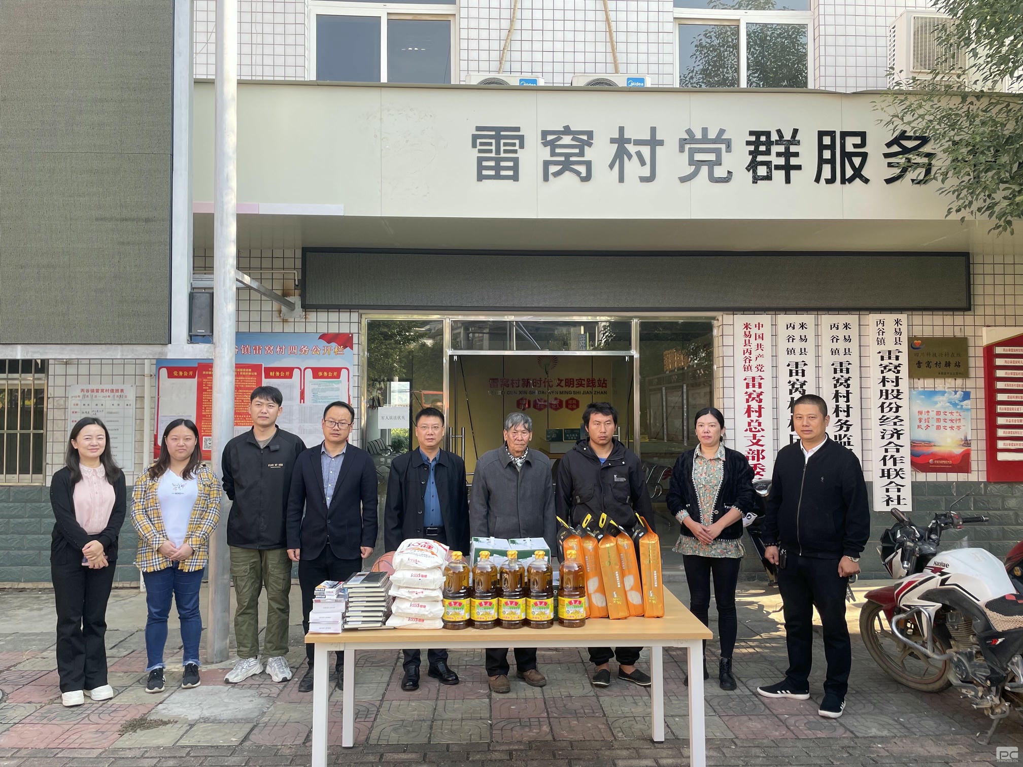 腾龙国际平台(中国区) - 官方网站