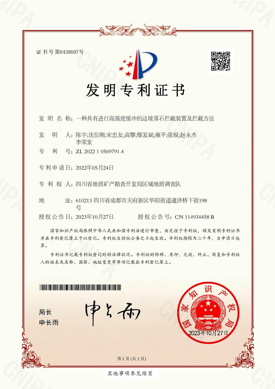 腾龙国际平台(中国区) - 官方网站