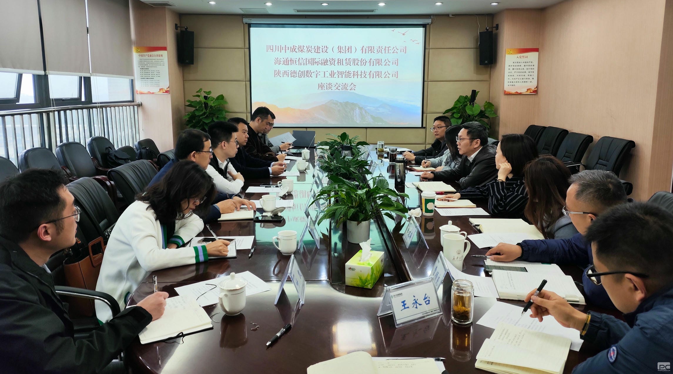 腾龙国际平台(中国区) - 官方网站