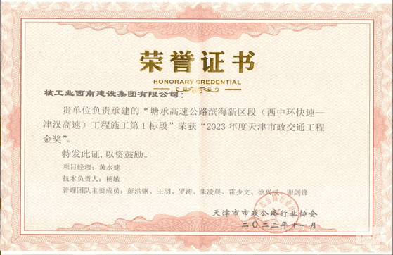 腾龙国际平台(中国区) - 官方网站
